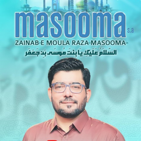 Zainab E Mola Reza Masooma | Boomplay Music