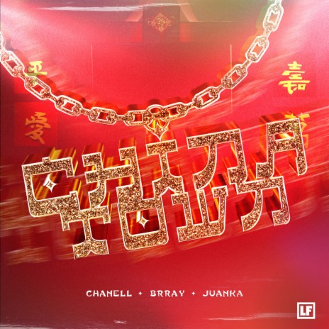 Chinatown ft. Brray & Juanka | Boomplay Music