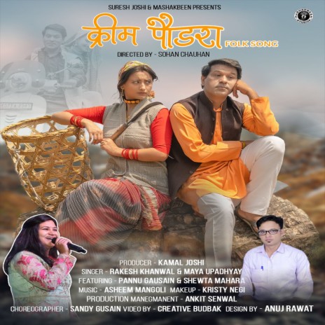 Cream Paudara Mashakbeen (Uttrakhandi) ft. Maya Upadhyay | Boomplay Music