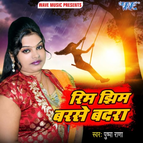 Rim Jhim Barshe Badra | Boomplay Music