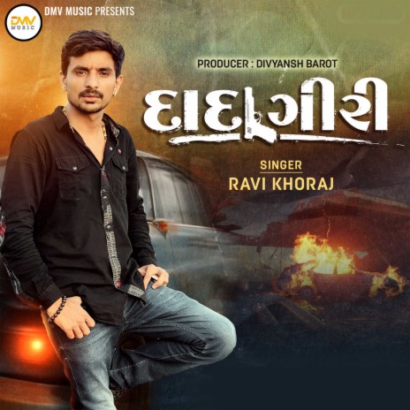 Dadagiri | Boomplay Music