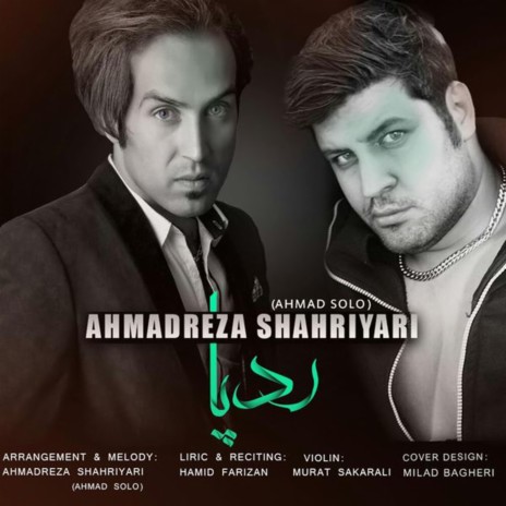 Rade Pa (feat. Hamid Farizand) | Boomplay Music