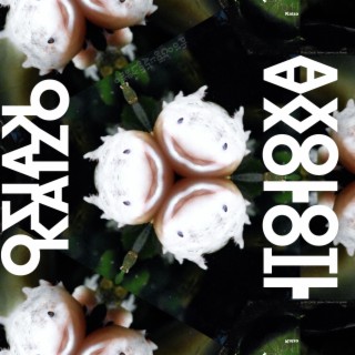 Axolotl (Archival Edition, Incomplete Album)