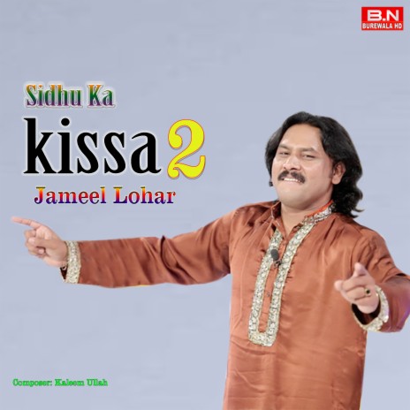 Sidhu Ka Kissa 2 | Boomplay Music