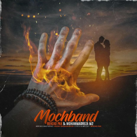 Moch Band (feat. Mohammadreza M2) | Boomplay Music