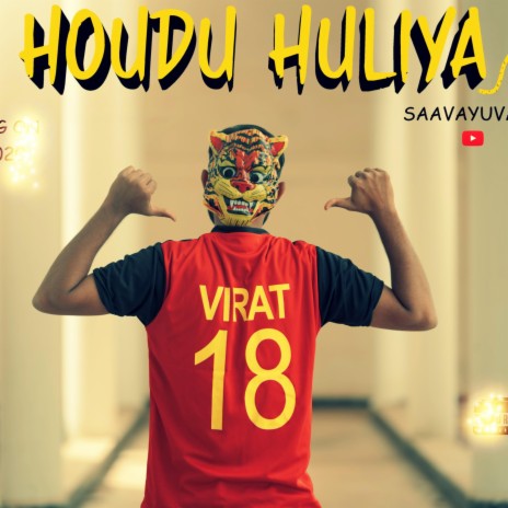 HOWDU HULIYA ft. VAIBHAV BHAT | Boomplay Music