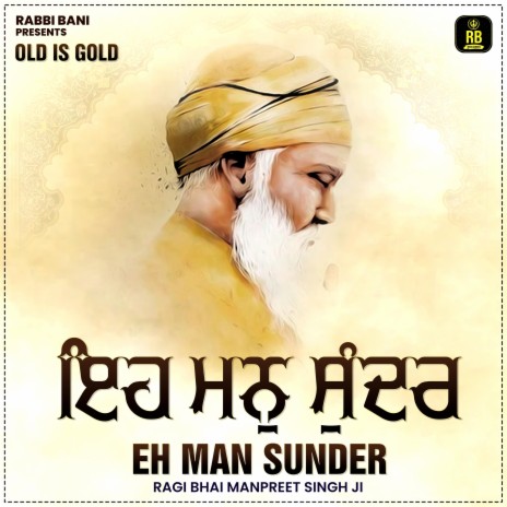Eh Man Sunder | Boomplay Music