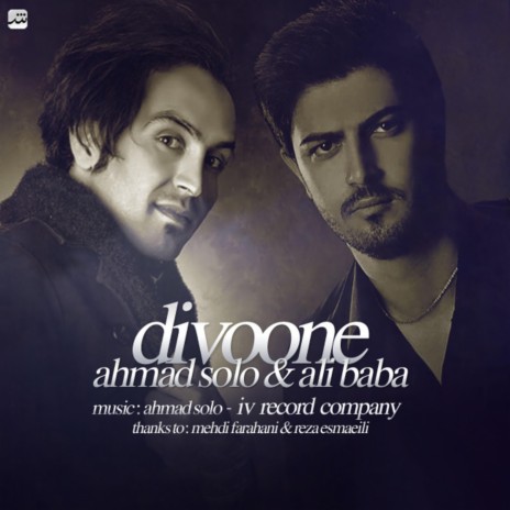 Divoone ft. Ahmad Solo | Boomplay Music