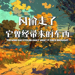 对不起 借过一下 lyrics | Boomplay Music