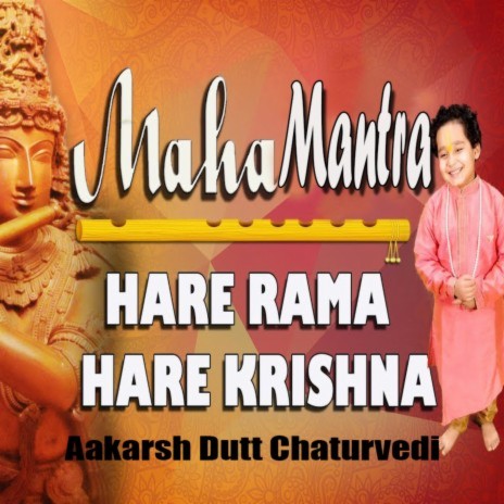 Mahamantra Hare Rama Hare Krishna | Boomplay Music