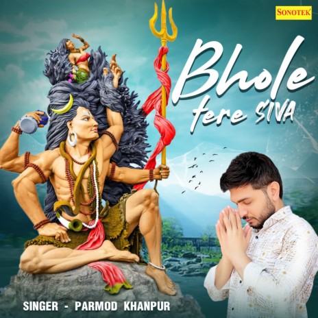 Bhole Tere Siva | Boomplay Music