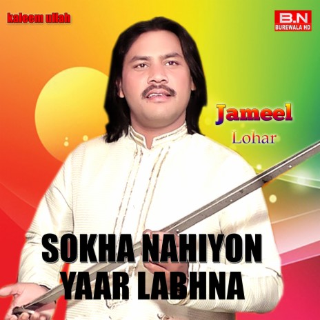 SOKHA NAHIYON YAAR LABHNA | Boomplay Music