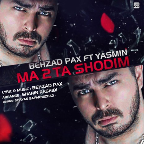 Ma 2 Ta Shodim (feat. Yasmin) | Boomplay Music