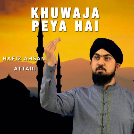 Khuwaja Peya Hai