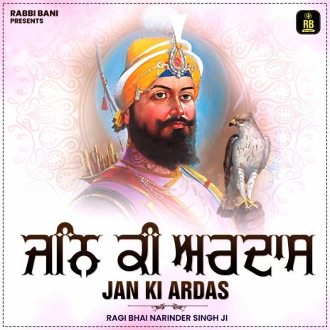 Jan Ki Ardas | Boomplay Music