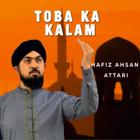 Toba Ka Kalam | Boomplay Music
