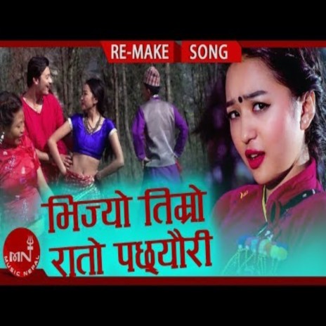 Bhijyo Timro Rato Pachhyauri ft. Sandhya Sunuwar | Boomplay Music