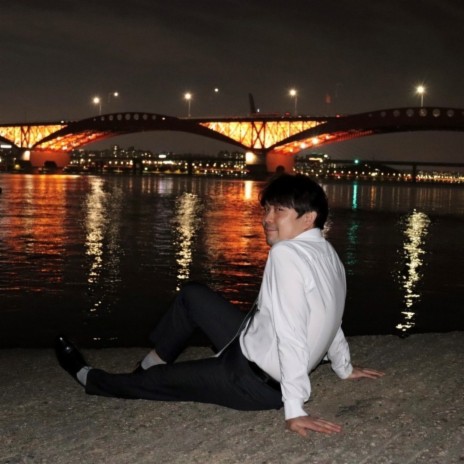 Han River ft. Ahn Se Ra