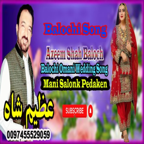 Mani Salonk Pedaken | Balochi Song