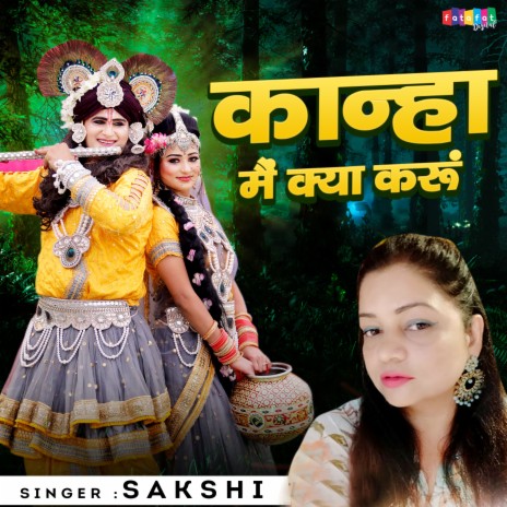 Kanha Mein Kya Karu | Boomplay Music