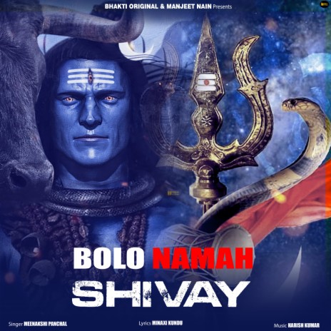 Bolo Namah Shivay | Boomplay Music