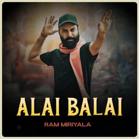 Alai Balai | Boomplay Music