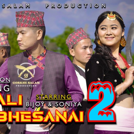 gorkhali ko bhesanai 2track | Boomplay Music