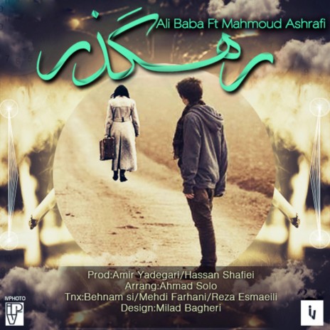 Rahgozar (feat. Mahmoud Ashrafi) | Boomplay Music