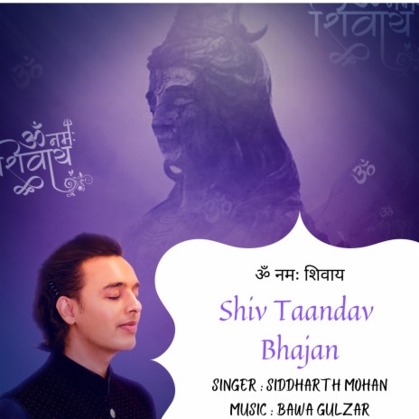 Shiv Taandav Bhajan | Boomplay Music