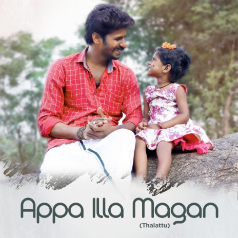 Appa Illa Magan (Thalattu) ft. Madurai Pothiraja PPR