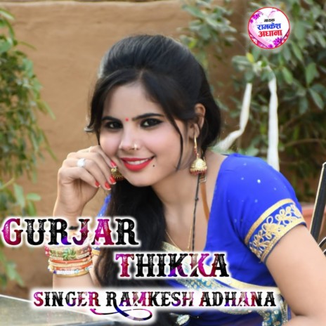 Gurjar Thikka (Rasiya) | Boomplay Music