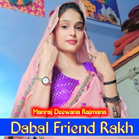 Dabal Friend Rakh | Boomplay Music