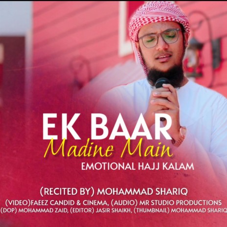 Ek Baar Madine Main | Naat Sharif | Emotional Hajj Kalam