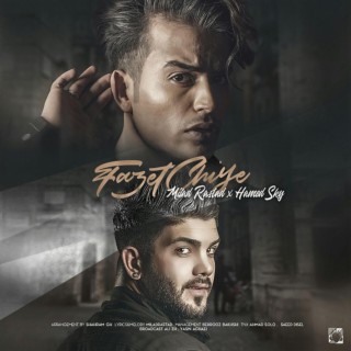 Fazet Chiye (feat. Hamed Sky)