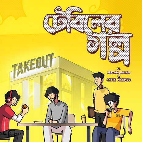 Table Er Golpo ft. Takeout | Boomplay Music