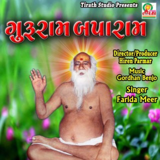 Gururam Baparam