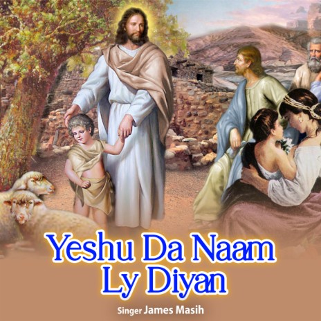 Yeshu Da Naam Ly Diyan | Boomplay Music