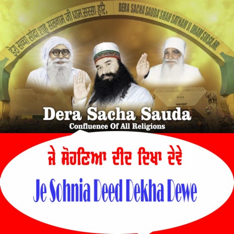 Je Sohnya Deed Dekha Dewe, Dera Sacha Sauda (feat. Aman Insan) | Boomplay Music