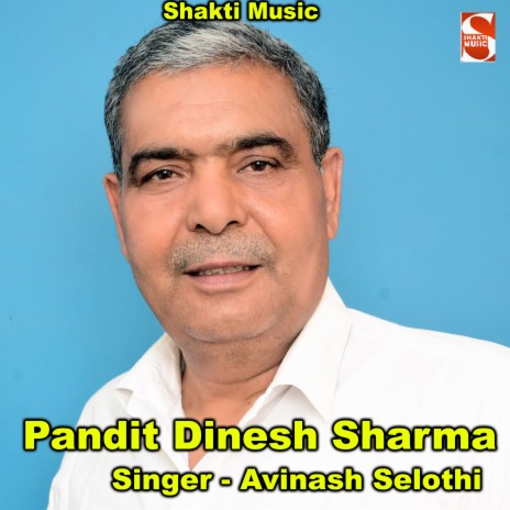 Pandit Dinesh Sharma | Boomplay Music