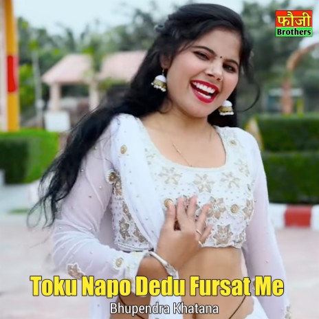 Toku Napo Dedu Fursat Me | Boomplay Music