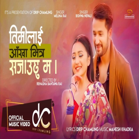 Timilai Aakha Vitrai Sajahuchu Ma ft. Drip Chamling | Boomplay Music