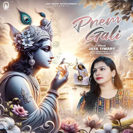 Prem Gali | Boomplay Music