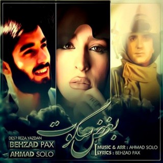Boghze Sokout (feat. Behzad Pax)
