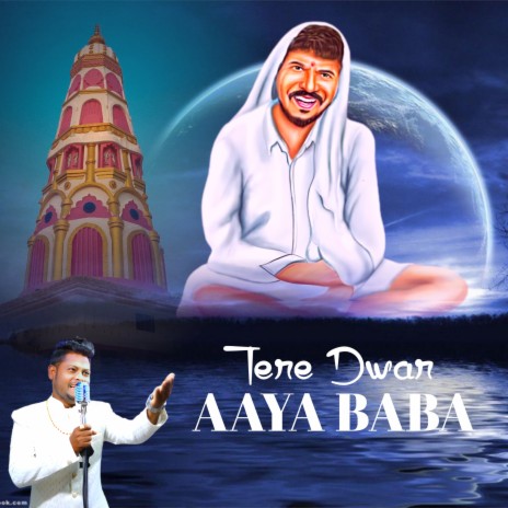 Tere Dwar Aaya Baba | Boomplay Music