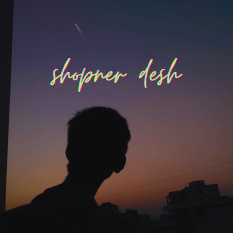 Shopner Desh