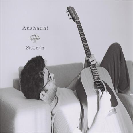 Saanjh | Boomplay Music