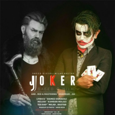 Joker (feat. Saeed Diesel)