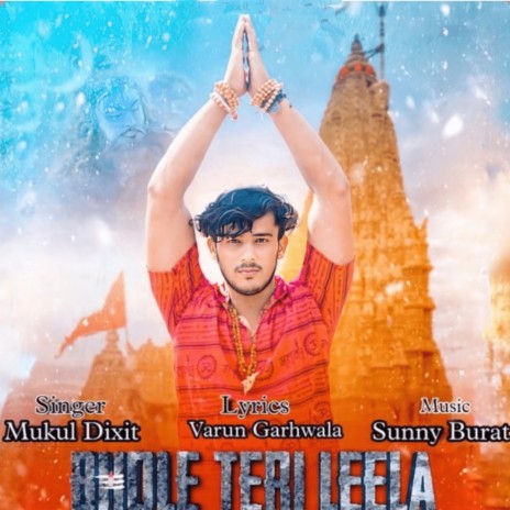 Bhole Teri Leela | Boomplay Music