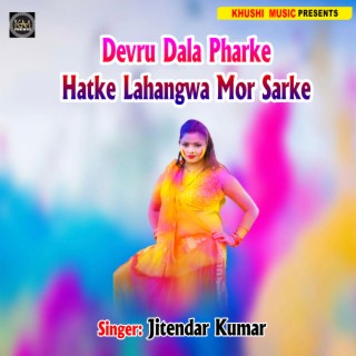 Devru Dala Pharke Hatke Lahngwa Mor Sarke