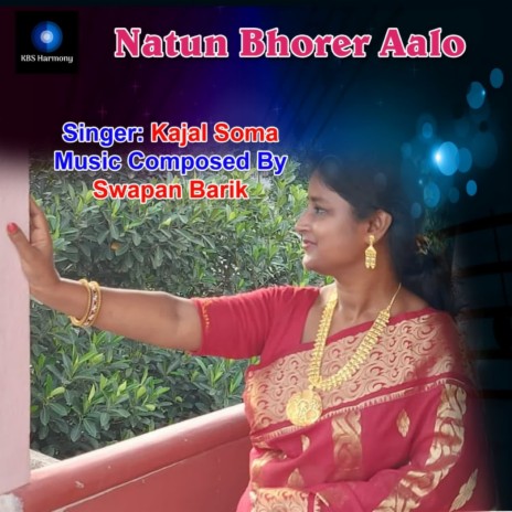 Natun Bhorer Aalo | Boomplay Music